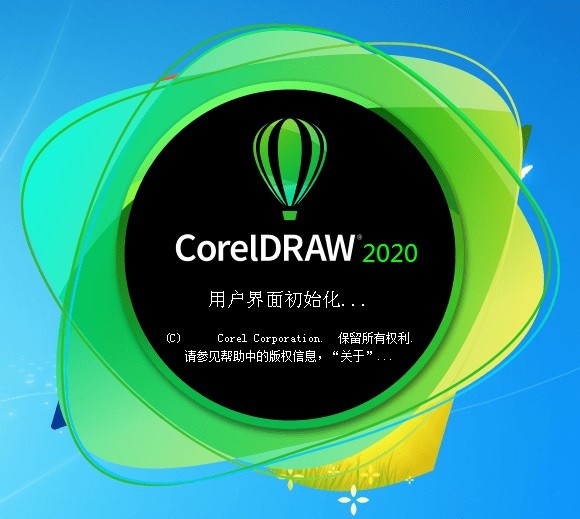 CorelDRAW2020 CorelDRAW2020