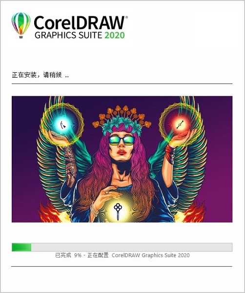 CorelDRAW2020官方下载 CorelDRAW2020官方下载