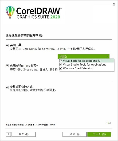 CorelDRAW2020 CorelDRAW2020