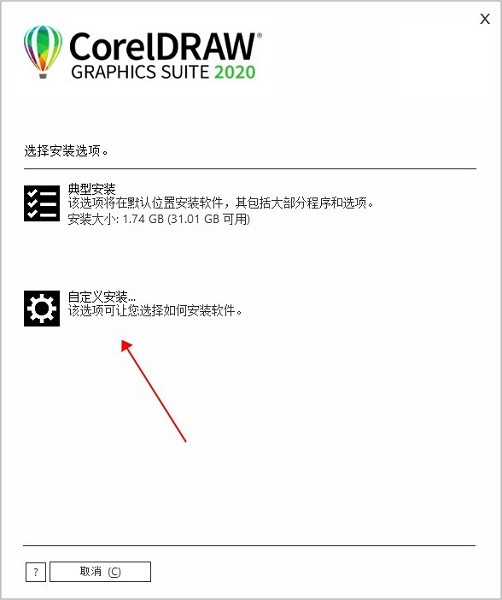 CorelDRAW2020官方下载 CorelDRAW2020官方下载
